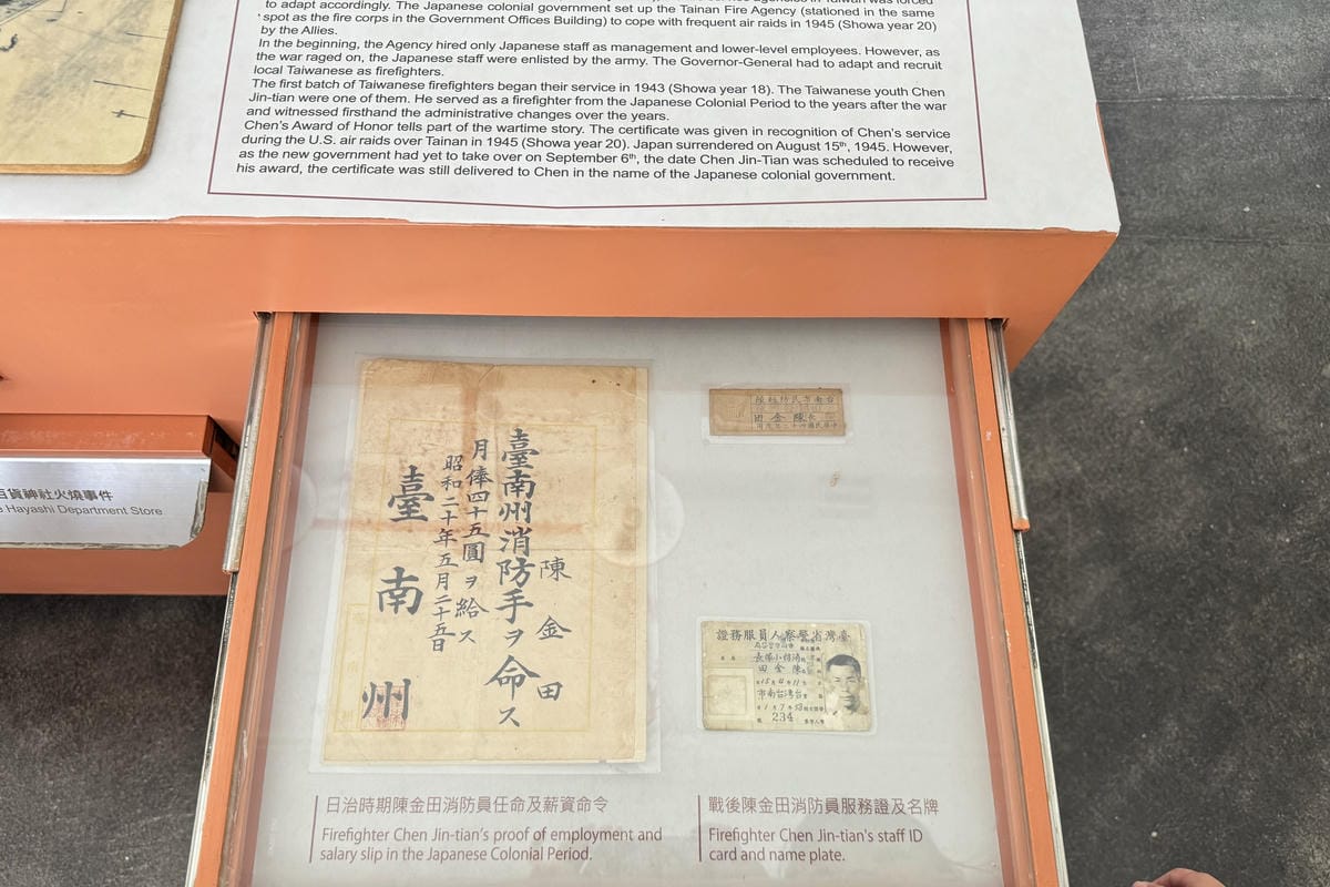 台南親子景點|臺南市消防史料館 一起來認識消防員的工作12.JPG 台南親子景點|臺南市消防史料館 一起來認識消防員的工作12.JPG