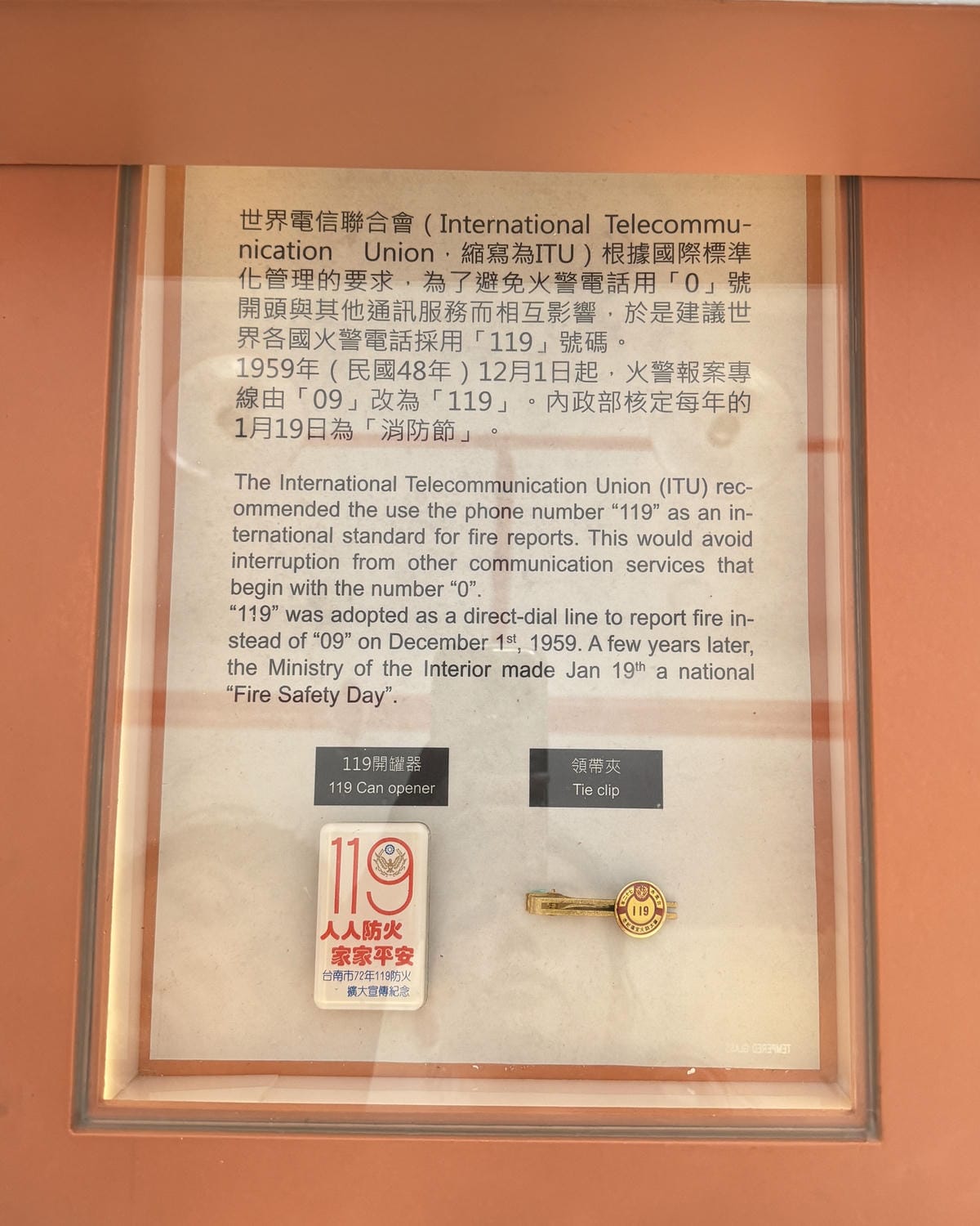 台南親子景點|臺南市消防史料館 一起來認識消防員的工作14.JPG 台南親子景點|臺南市消防史料館 一起來認識消防員的工作14.JPG