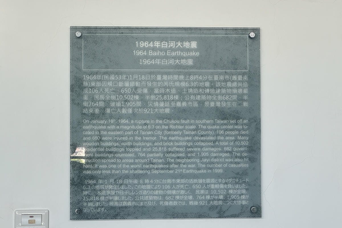 台南親子景點|臺南市消防史料館 一起來認識消防員的工作32.JPG 台南親子景點|臺南市消防史料館 一起來認識消防員的工作32.JPG