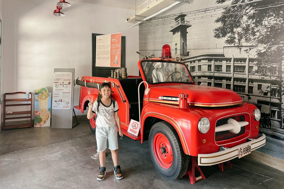 台南親子景點|臺南市消防史料館 一起來認識消防員的工作2.jpg 台南親子景點|臺南市消防史料館 一起來認識消防員的工作2.jpg