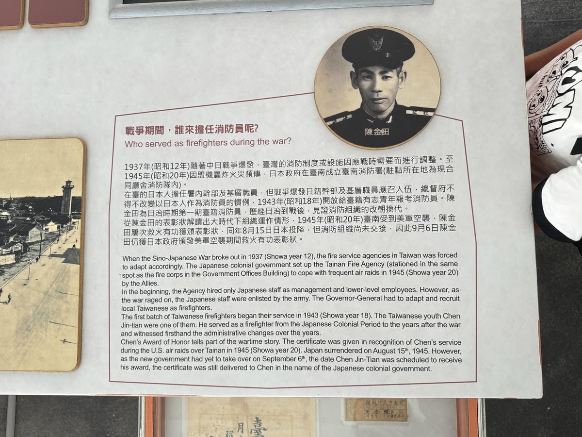 台南親子景點|臺南市消防史料館 一起來認識消防員的工作13.JPG 台南親子景點|臺南市消防史料館 一起來認識消防員的工作13.JPG
