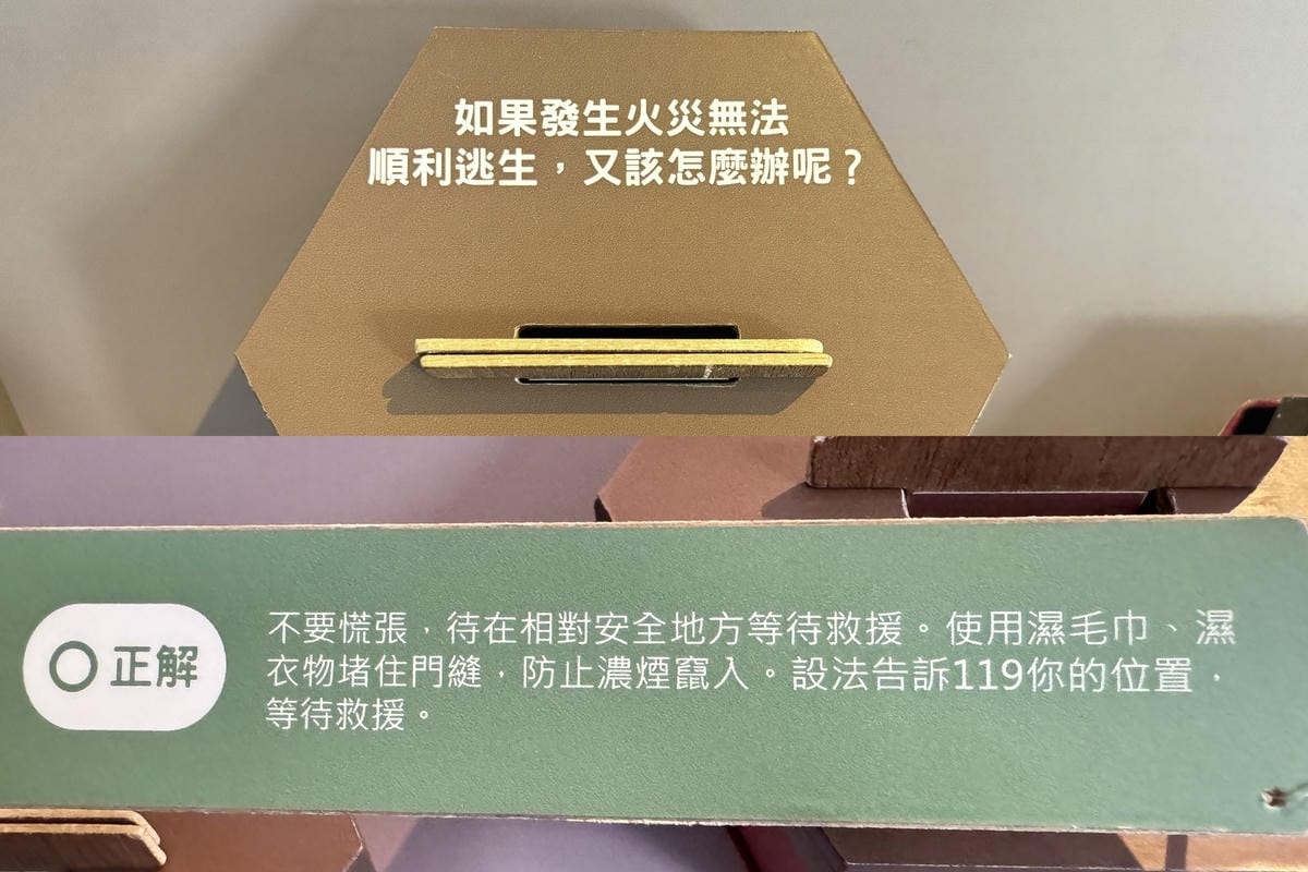 台南親子景點|臺南市消防史料館 一起來認識消防員的工作33C.jpg 台南親子景點|臺南市消防史料館 一起來認識消防員的工作33C.jpg