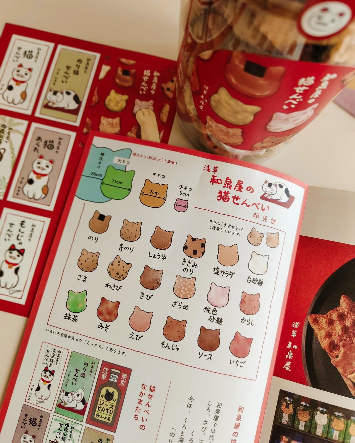 東京淺草伴手禮 和泉屋 貓咪仙貝 口味多造型超療癒5.jpg 東京淺草伴手禮 和泉屋 貓咪仙貝 口味多造型超療癒5.jpg