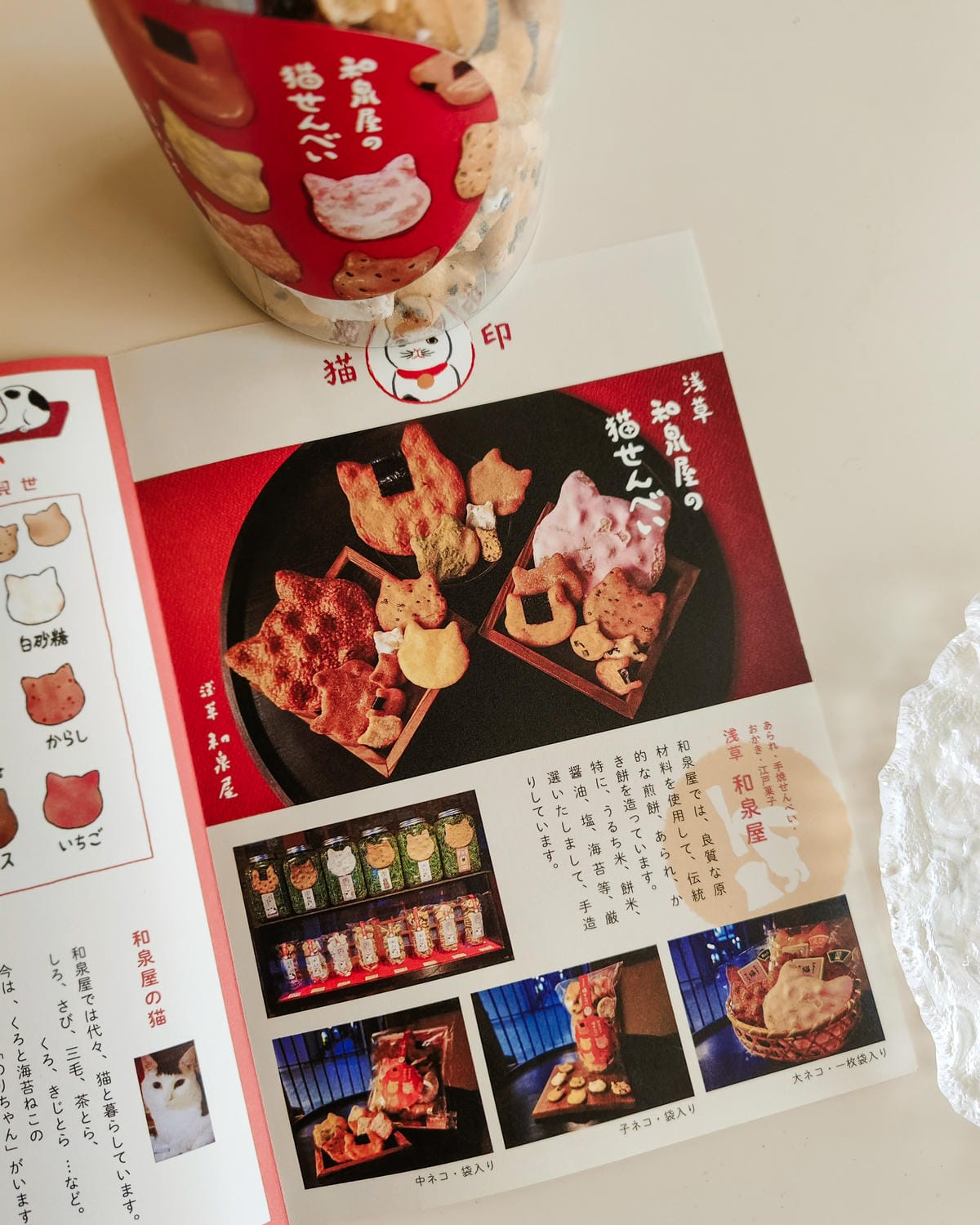 東京淺草伴手禮 和泉屋 貓咪仙貝 口味多造型超療癒4.jpg 東京淺草伴手禮 和泉屋 貓咪仙貝 口味多造型超療癒4.jpg