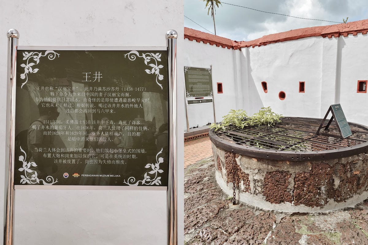 馬來西亞景點|馬六甲世界文化遺產一日遊 探訪歷史的痕跡29.jpg 馬來西亞景點|馬六甲世界文化遺產一日遊 探訪歷史的痕跡29.jpg