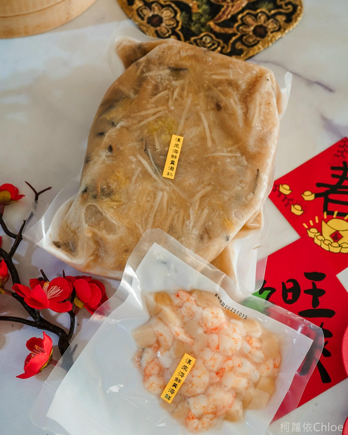 2025年菜推薦 漢來美食宅配年菜復熱即食超方便 飯店年菜在家享受儀式感12.jpg 2025年菜推薦 漢來美食宅配年菜復熱即食超方便 飯店年菜在家享受儀式感12.jpg