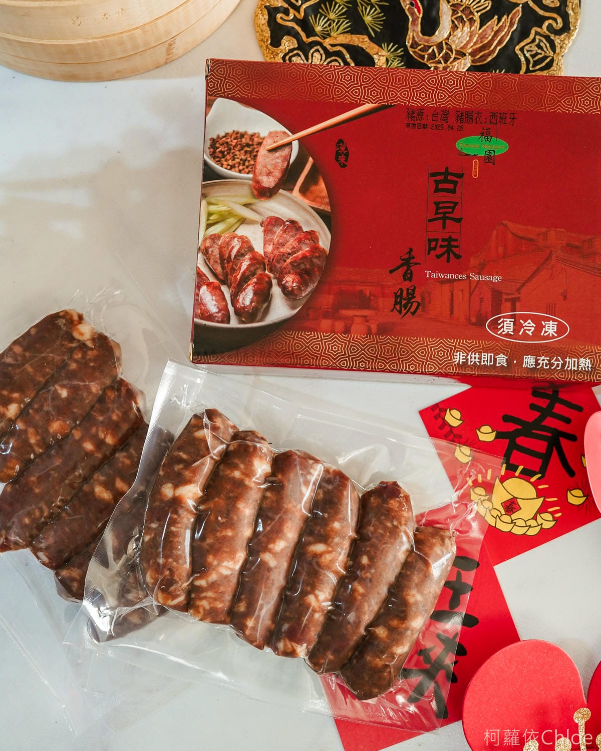 2025年菜推薦 漢來美食宅配年菜復熱即食超方便 飯店年菜在家享受儀式感24.jpg 2025年菜推薦 漢來美食宅配年菜復熱即食超方便 飯店年菜在家享受儀式感24.jpg