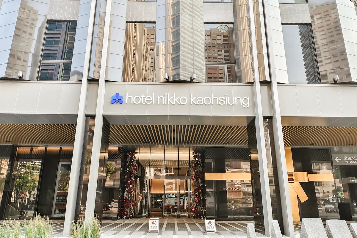 高雄住宿推薦【高雄日航酒店】家庭房開箱 早餐豐富有正宗日式早餐 推車直送港點1.jpg 高雄住宿推薦【高雄日航酒店】家庭房開箱 早餐豐富有正宗日式早餐 推車直送港點1.jpg