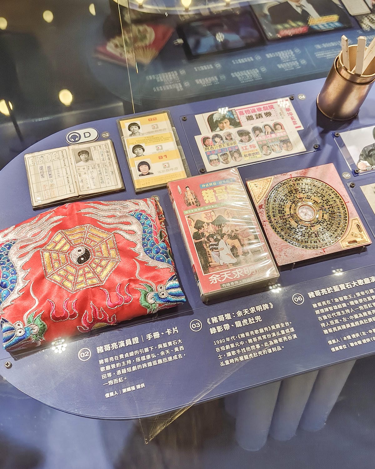 高雄展覽 藍寶石大歌廳秀場傳奇故事展 高雄流行音樂中心 重返老派秀場風華11.jpg 高雄展覽 藍寶石大歌廳秀場傳奇故事展 高雄流行音樂中心 重返老派秀場風華11.jpg