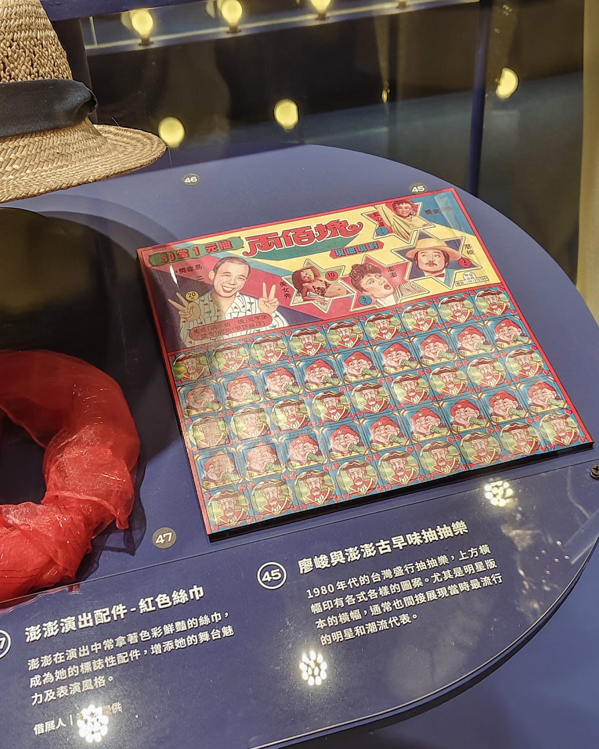 高雄展覽 藍寶石大歌廳秀場傳奇故事展 高雄流行音樂中心 重返老派秀場風華22.jpg 高雄展覽 藍寶石大歌廳秀場傳奇故事展 高雄流行音樂中心 重返老派秀場風華22.jpg