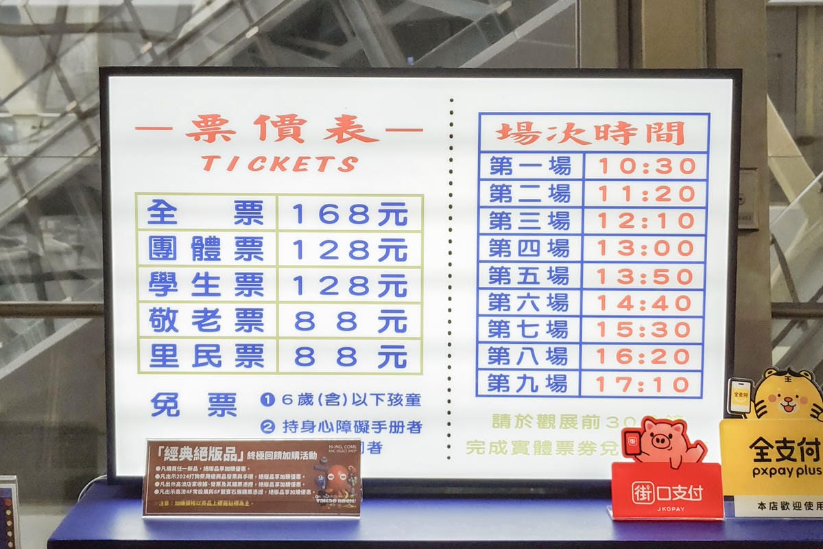 高雄展覽 藍寶石大歌廳秀場傳奇故事展 高雄流行音樂中心 重返老派秀場風華3.jpg 高雄展覽 藍寶石大歌廳秀場傳奇故事展 高雄流行音樂中心 重返老派秀場風華3.jpg