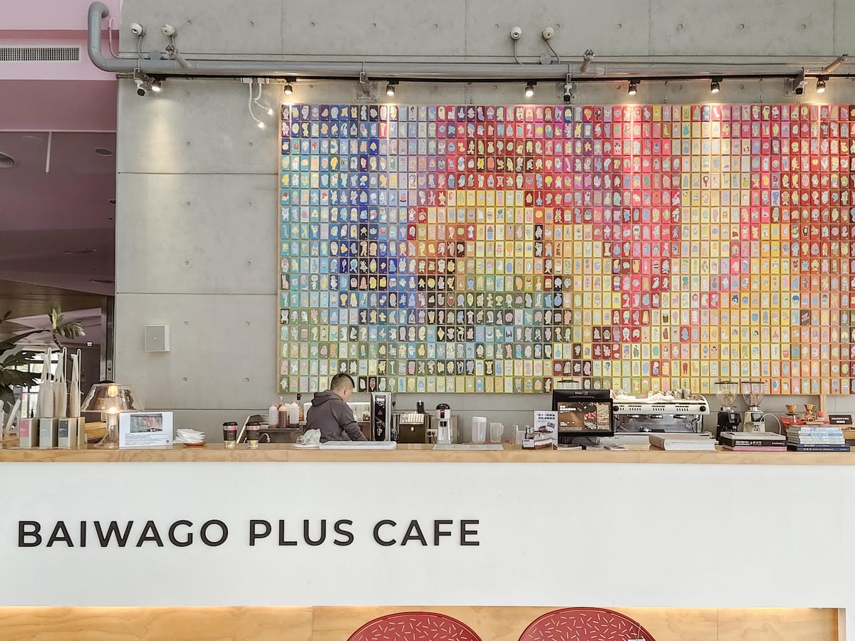 高雄海景質感咖啡廳 百瓦哥咖啡 高雄高流館 結合藝術創作展 感受咖啡與藝術美學4.jpg 高雄海景質感咖啡廳 百瓦哥咖啡 高雄高流館 結合藝術創作展 感受咖啡與藝術美學4.jpg