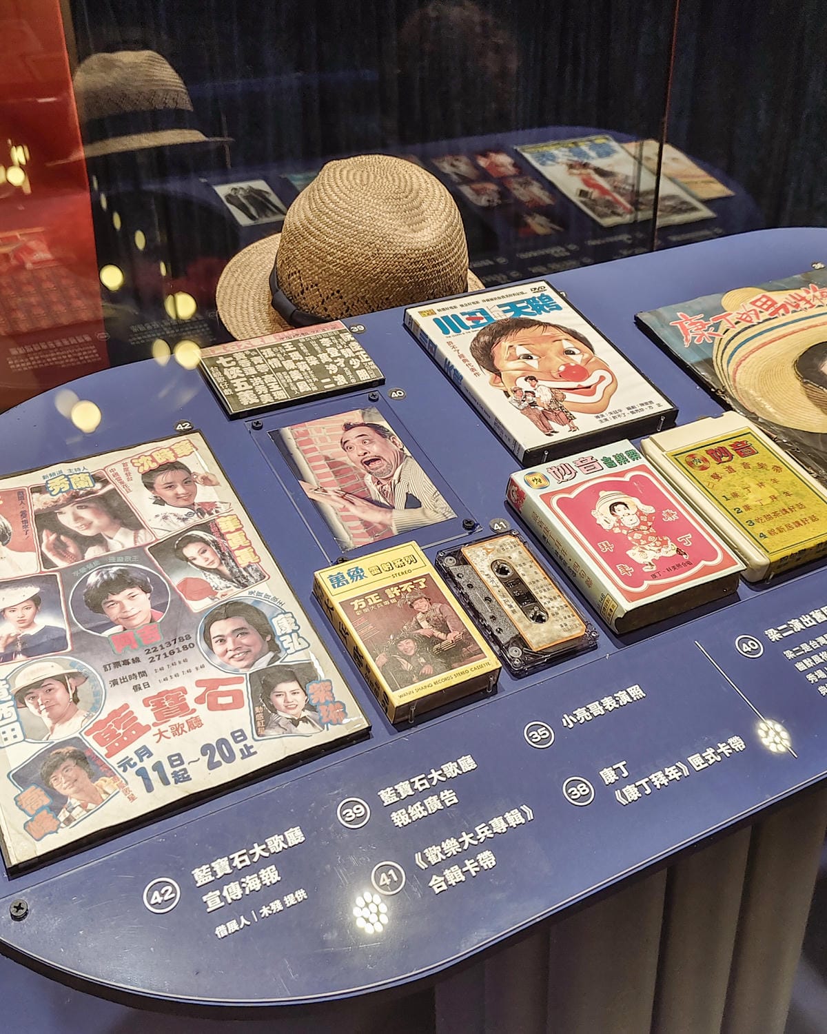 高雄展覽 藍寶石大歌廳秀場傳奇故事展 高雄流行音樂中心 重返老派秀場風華16A.jpg 高雄展覽 藍寶石大歌廳秀場傳奇故事展 高雄流行音樂中心 重返老派秀場風華16A.jpg