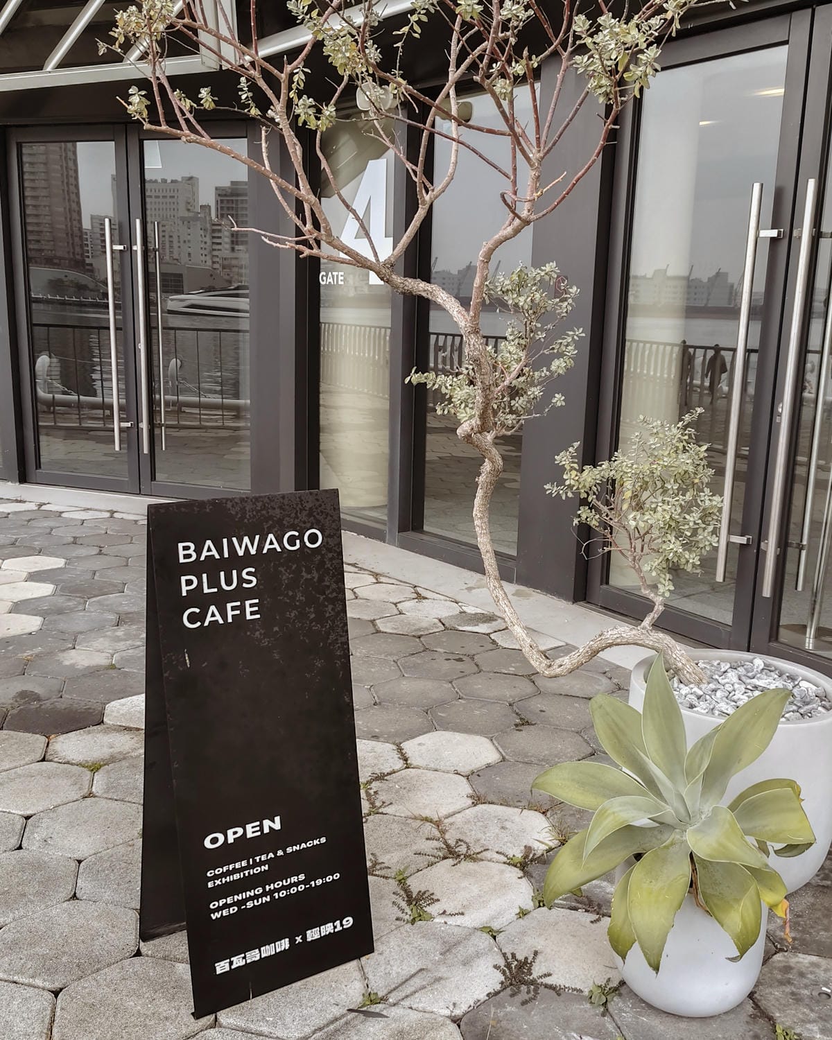 高雄海景質感咖啡廳 百瓦哥咖啡 高雄高流館 結合藝術創作展 感受咖啡與藝術美學1.jpg 高雄海景質感咖啡廳 百瓦哥咖啡 高雄高流館 結合藝術創作展 感受咖啡與藝術美學1.jpg