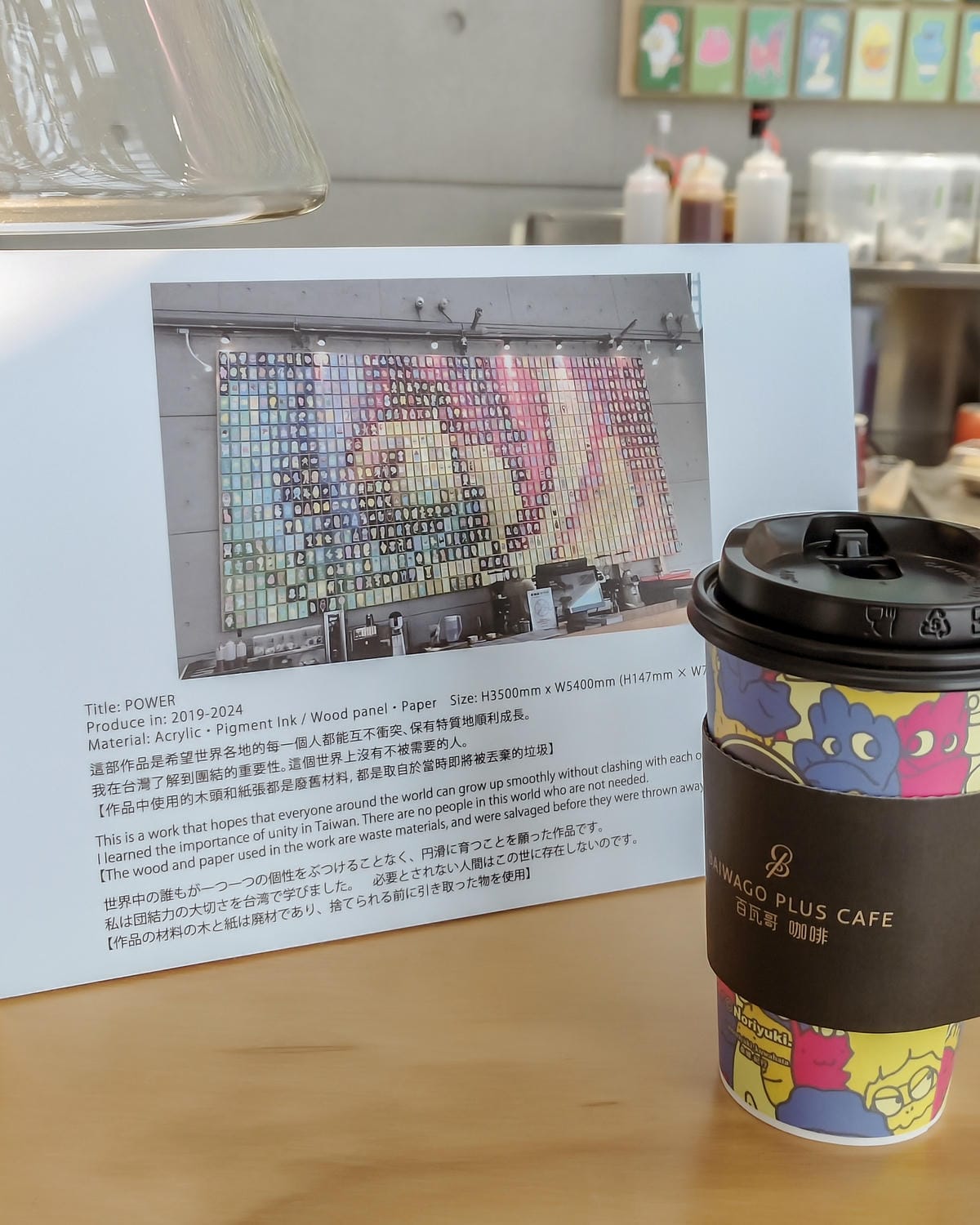 高雄海景質感咖啡廳 百瓦哥咖啡 高雄高流館 結合藝術創作展 感受咖啡與藝術美學5.jpg 高雄海景質感咖啡廳 百瓦哥咖啡 高雄高流館 結合藝術創作展 感受咖啡與藝術美學5.jpg