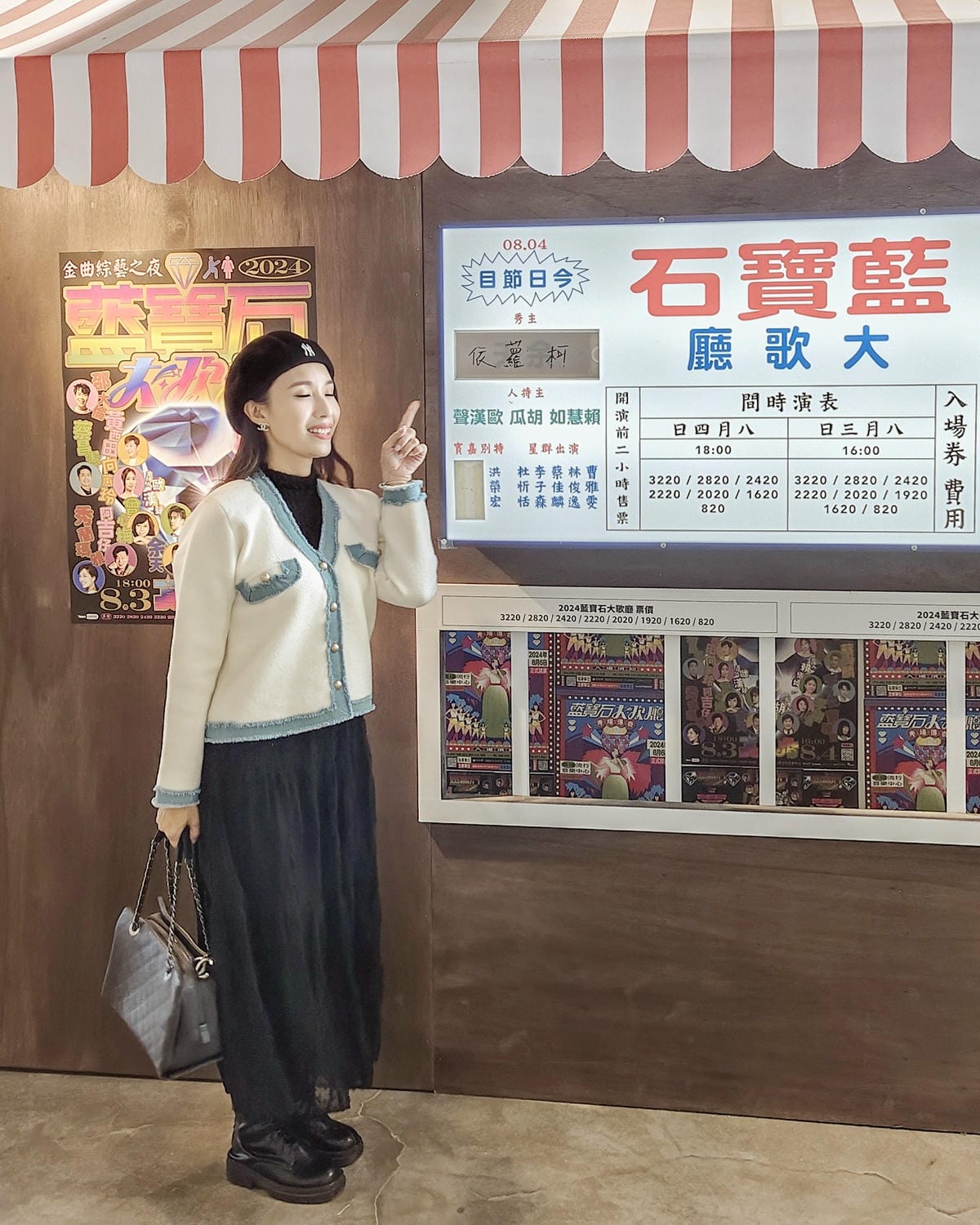 高雄展覽 藍寶石大歌廳秀場傳奇故事展 高雄流行音樂中心 重返老派秀場風華6 (2).jpg 高雄展覽 藍寶石大歌廳秀場傳奇故事展 高雄流行音樂中心 重返老派秀場風華6 (2).jpg