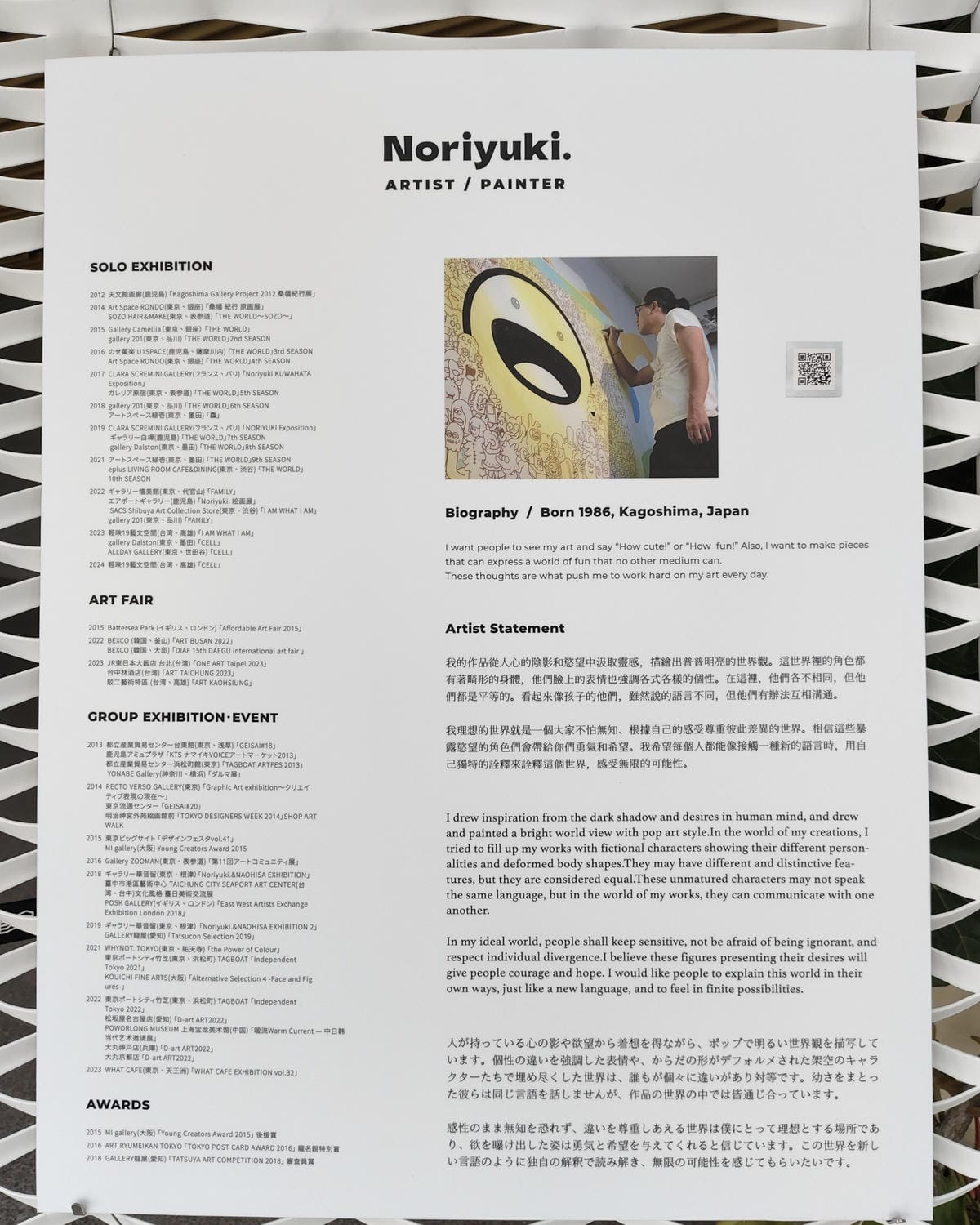 高雄海景質感咖啡廳 百瓦哥咖啡 高雄高流館 結合藝術創作展 感受咖啡與藝術美學20.jpg 高雄海景質感咖啡廳 百瓦哥咖啡 高雄高流館 結合藝術創作展 感受咖啡與藝術美學20.jpg