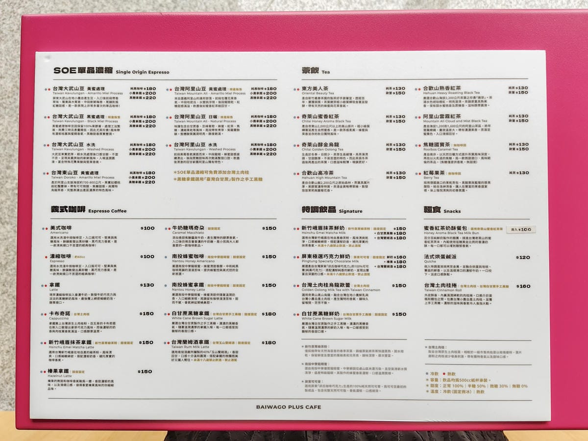 高雄海景質感咖啡廳 百瓦哥咖啡 高雄高流館 結合藝術創作展 感受咖啡與藝術美學9.jpg 高雄海景質感咖啡廳 百瓦哥咖啡 高雄高流館 結合藝術創作展 感受咖啡與藝術美學9.jpg