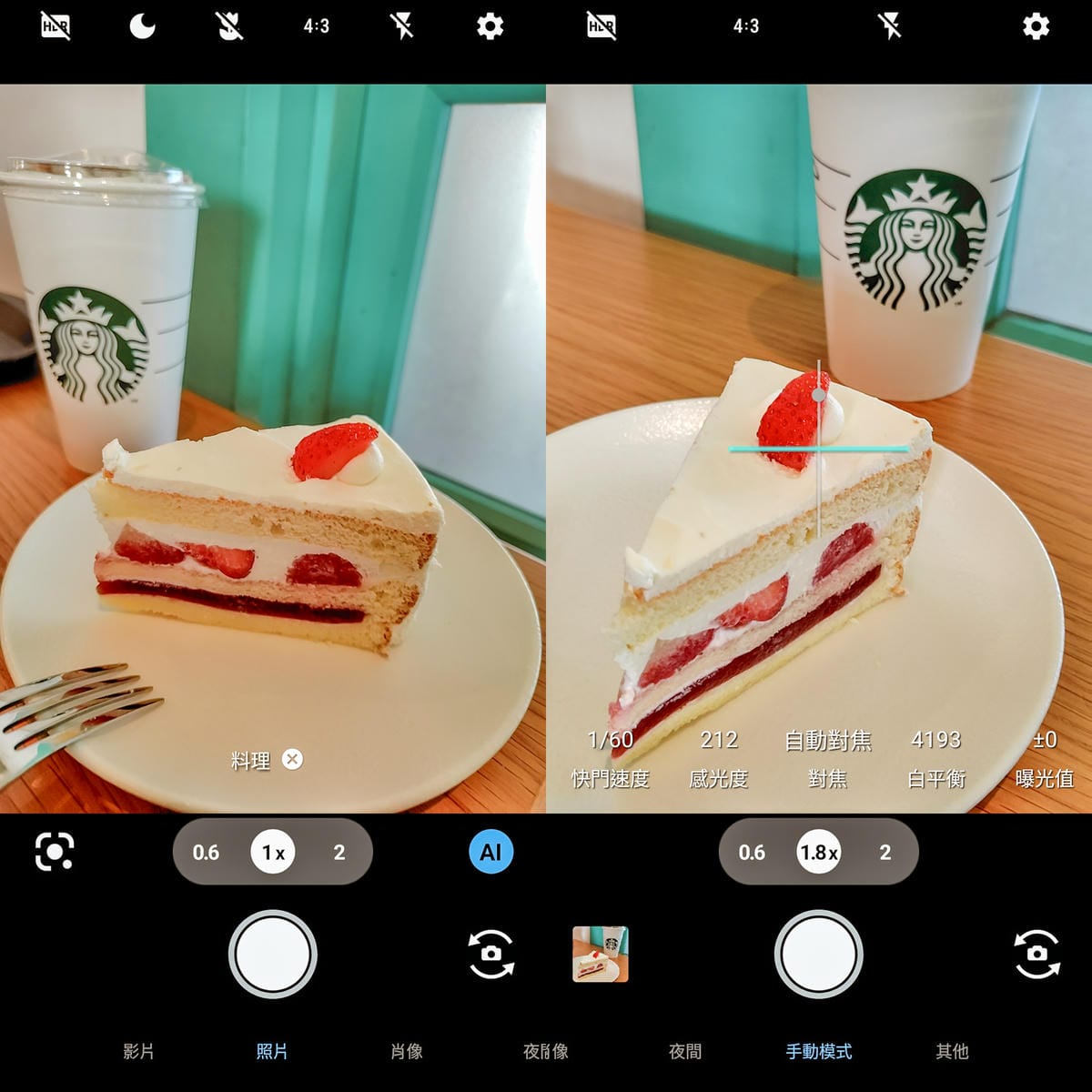 SHARP AQUOS sense9輕手機推薦 電池續航力超長待機 防水防摔日常隨手拍都美 超輕量日系手機開箱21.jpg SHARP AQUOS sense9輕手機推薦 電池續航力超長待機 防水防摔日常隨手拍都美 超輕量日系手機開箱21.jpg