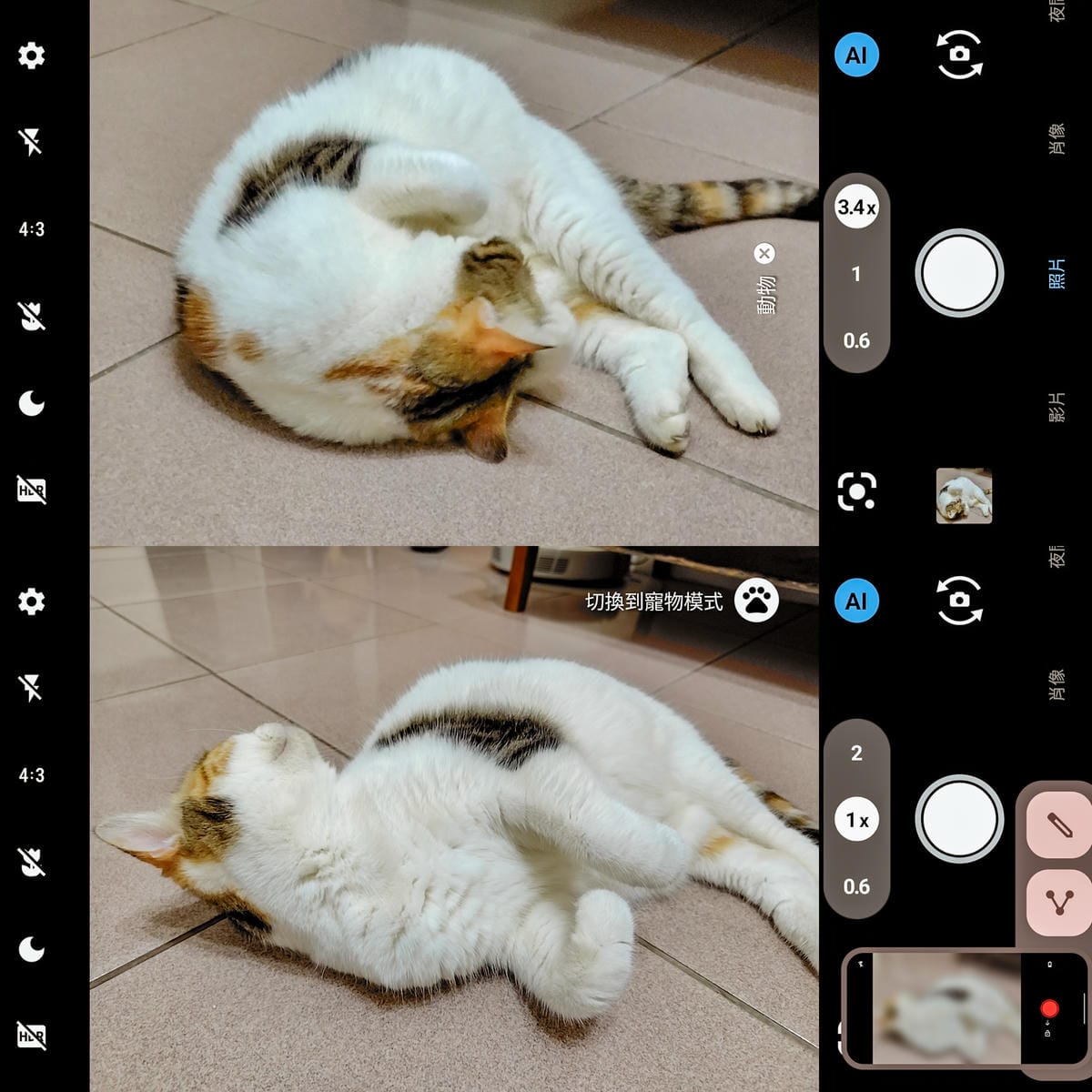 SHARP AQUOS sense9輕手機推薦 電池續航力超長待機 防水防摔日常隨手拍都美 超輕量日系手機開箱19.jpg SHARP AQUOS sense9輕手機推薦 電池續航力超長待機 防水防摔日常隨手拍都美 超輕量日系手機開箱19.jpg