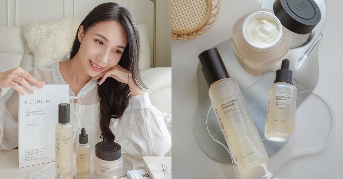 韓國保養推薦 映皙美INCELLDERM 感受巨型積雪草的魅力 K-Beauty領導品牌必關注 打造理想水光肌.jpg 韓國保養推薦 映皙美INCELLDERM 感受巨型積雪草的魅力 K-Beauty領導品牌必關注 打造理想水光肌.jpg