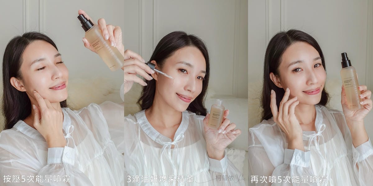 韓國保養推薦 映皙美INCELLDERM 感受巨型積雪草的魅力 k-beauty領導品牌必關注 打造理想水光肌16.jpg 韓國保養推薦 映皙美INCELLDERM 感受巨型積雪草的魅力 k-beauty領導品牌必關注 打造理想水光肌16.jpg