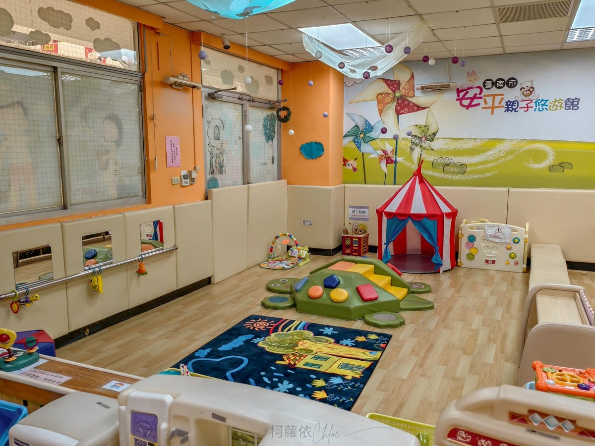 台南親子館推薦 安平區親子悠遊館4歲以下免費入館 超多童玩主題 另有常態課程可報名7.jpg 台南親子館推薦 安平區親子悠遊館4歲以下免費入館 超多童玩主題 另有常態課程可報名7.jpg