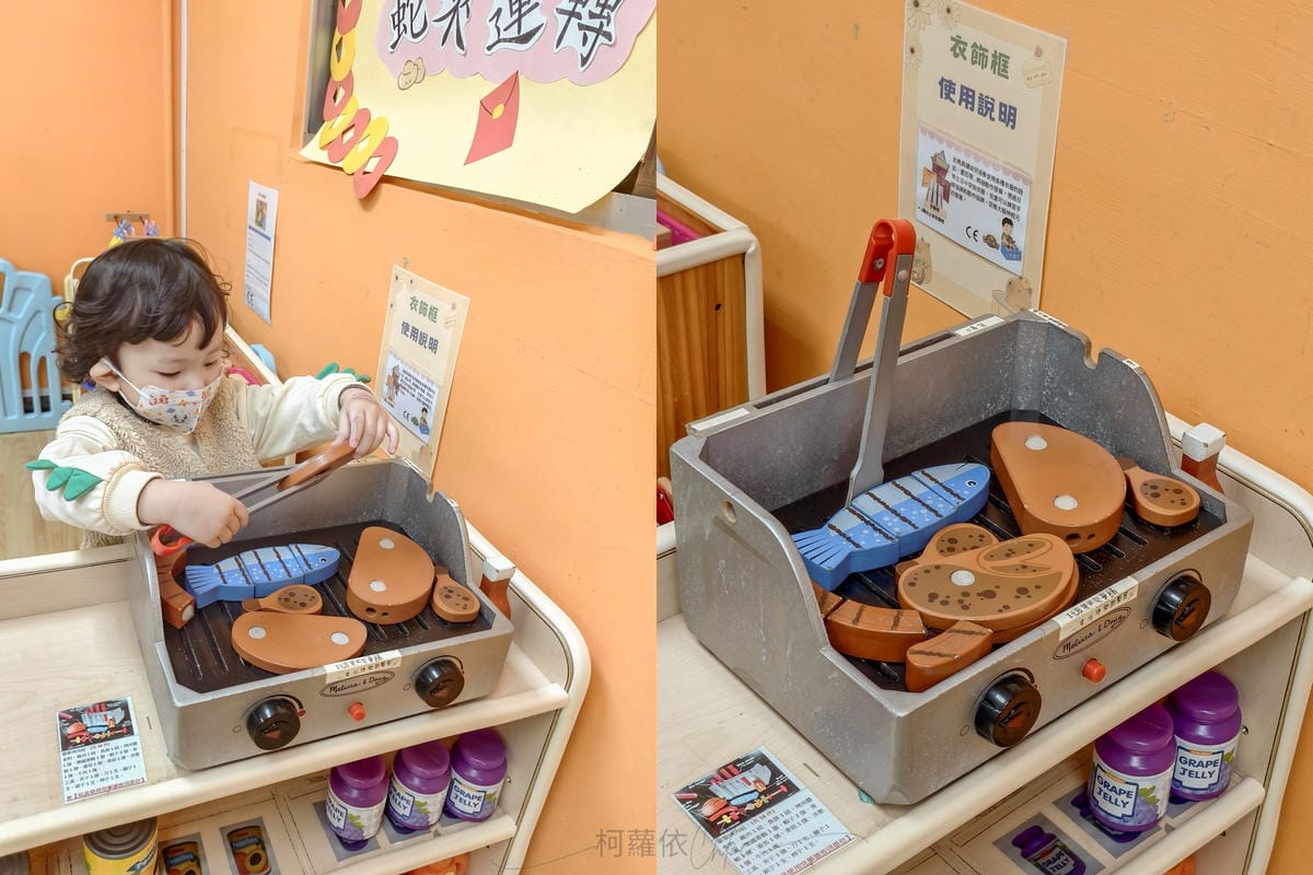 台南親子館推薦 安平區親子悠遊館4歲以下免費入館 超多童玩主題 另有常態課程可報名21.jpg 台南親子館推薦 安平區親子悠遊館4歲以下免費入館 超多童玩主題 另有常態課程可報名21.jpg