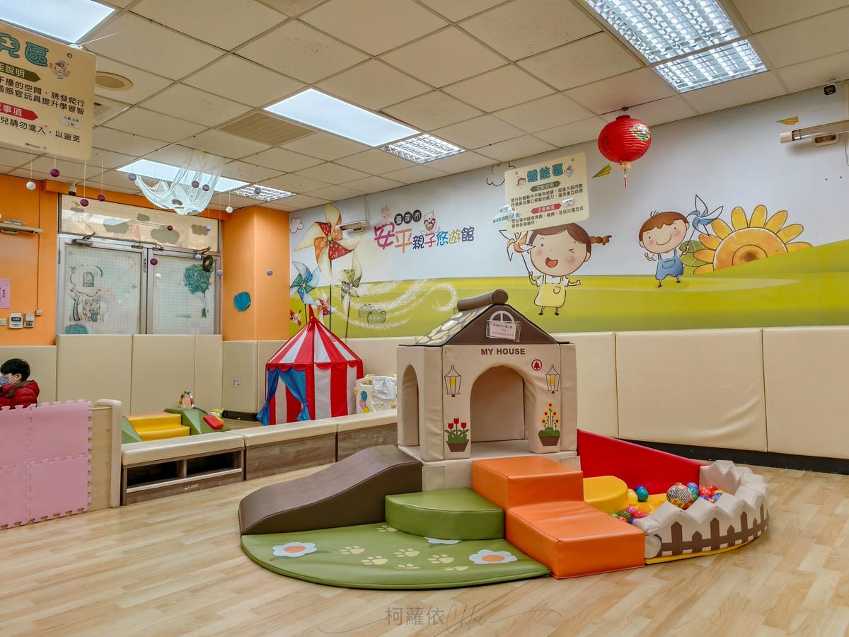 台南親子館推薦 安平區親子悠遊館4歲以下免費入館 超多童玩主題 另有常態課程可報名8.jpg 台南親子館推薦 安平區親子悠遊館4歲以下免費入館 超多童玩主題 另有常態課程可報名8.jpg