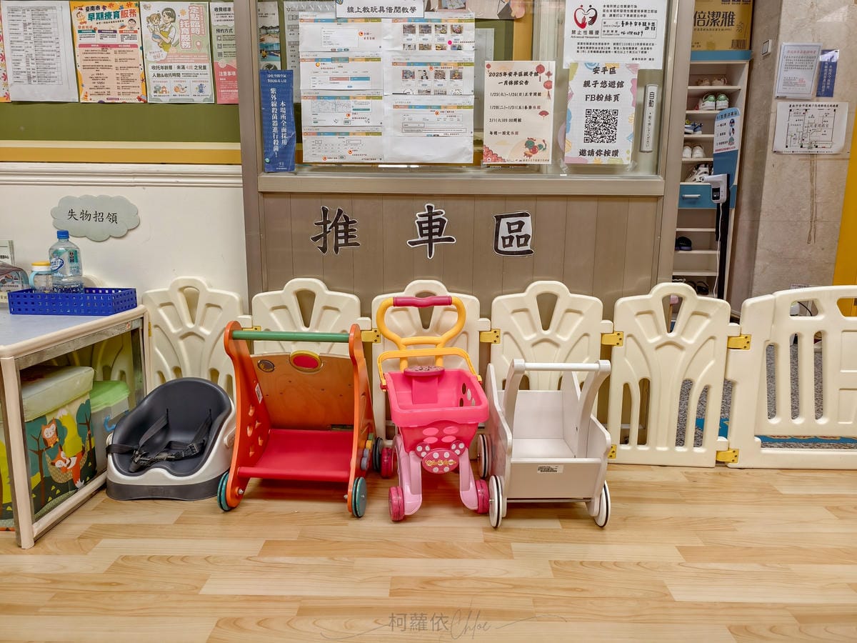 台南親子館推薦 安平區親子悠遊館4歲以下免費入館 超多童玩主題 另有常態課程可報名22.jpg 台南親子館推薦 安平區親子悠遊館4歲以下免費入館 超多童玩主題 另有常態課程可報名22.jpg