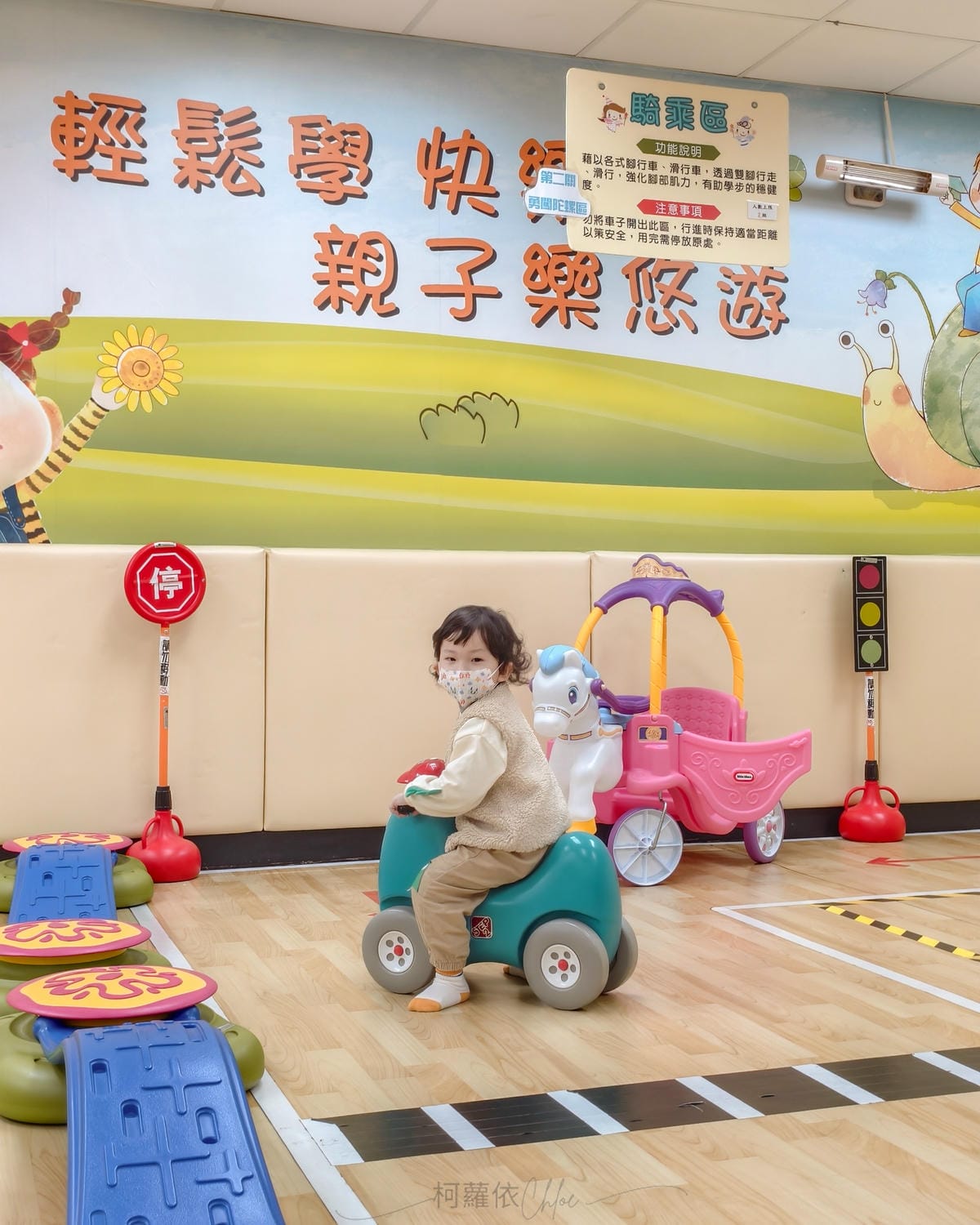 台南親子館推薦 安平區親子悠遊館4歲以下免費入館 超多童玩主題 另有常態課程可報名11.jpg 台南親子館推薦 安平區親子悠遊館4歲以下免費入館 超多童玩主題 另有常態課程可報名11.jpg