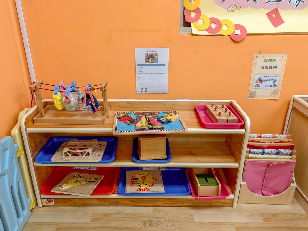 台南親子館推薦 安平區親子悠遊館4歲以下免費入館 超多童玩主題 另有常態課程可報名18.jpg 台南親子館推薦 安平區親子悠遊館4歲以下免費入館 超多童玩主題 另有常態課程可報名18.jpg