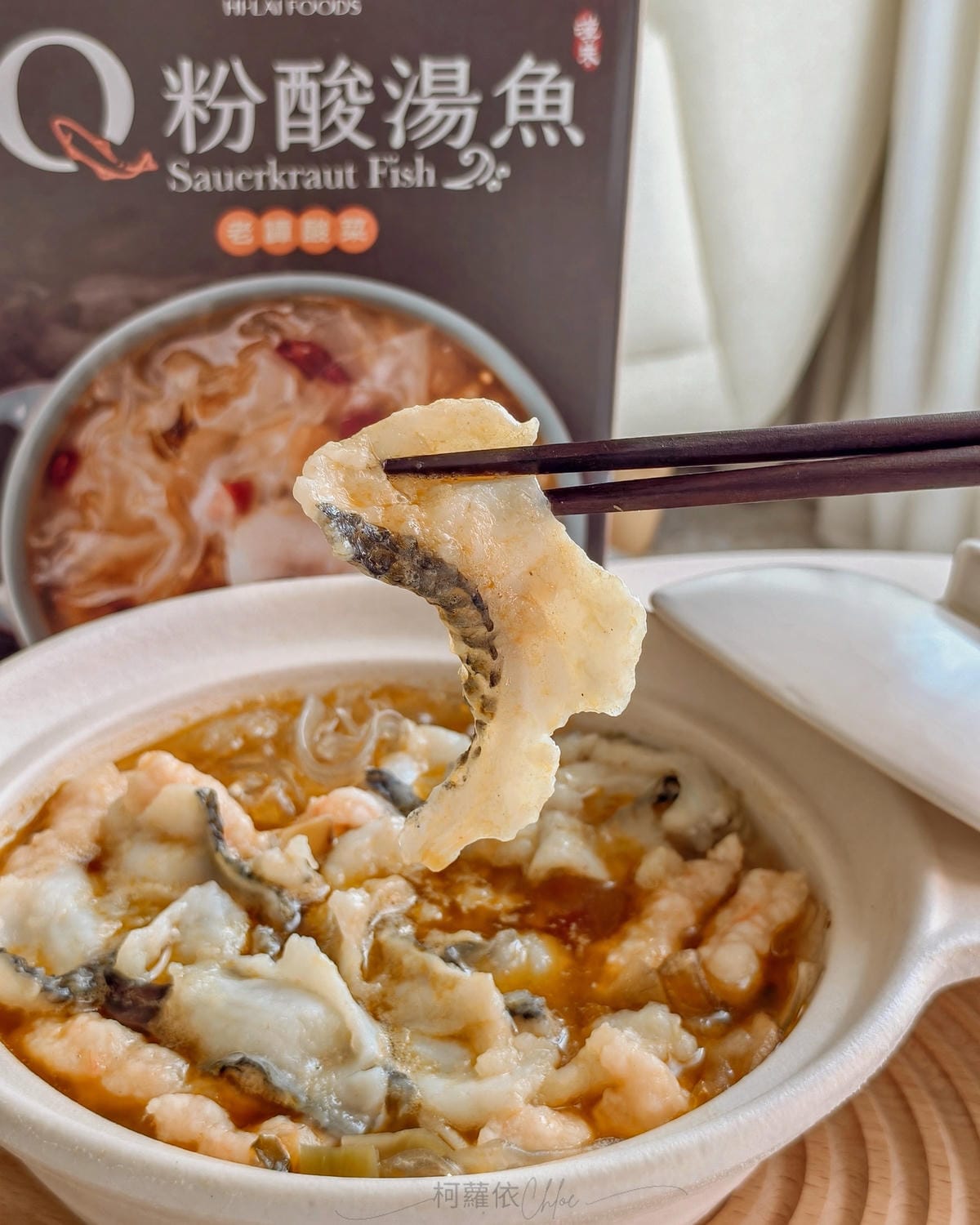 酸菜魚個人鍋推薦 漢來Q粉酸湯魚 宅美食好享受 Q彈烏鱧魚片超美味 7.jpg 酸菜魚個人鍋推薦 漢來Q粉酸湯魚 宅美食好享受 Q彈烏鱧魚片超美味 7.jpg