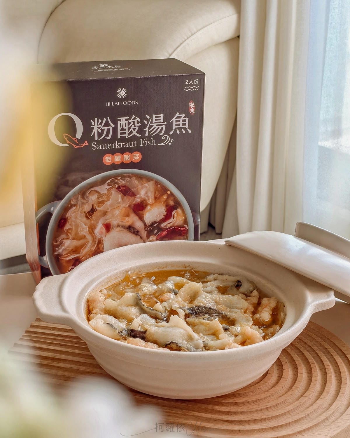 酸菜魚個人鍋推薦 漢來Q粉酸湯魚 宅美食好享受 Q彈烏鱧魚片超美味 1.jpg 酸菜魚個人鍋推薦 漢來Q粉酸湯魚 宅美食好享受 Q彈烏鱧魚片超美味 1.jpg