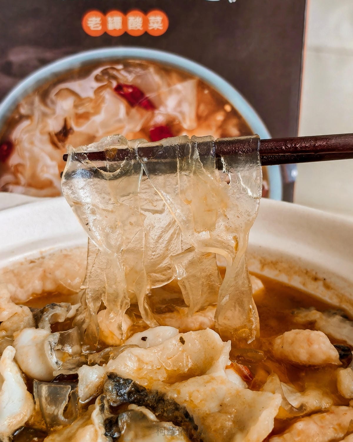 酸菜魚個人鍋推薦 漢來Q粉酸湯魚 宅美食好享受 Q彈烏鱧魚片超美味 8.jpg 酸菜魚個人鍋推薦 漢來Q粉酸湯魚 宅美食好享受 Q彈烏鱧魚片超美味 8.jpg