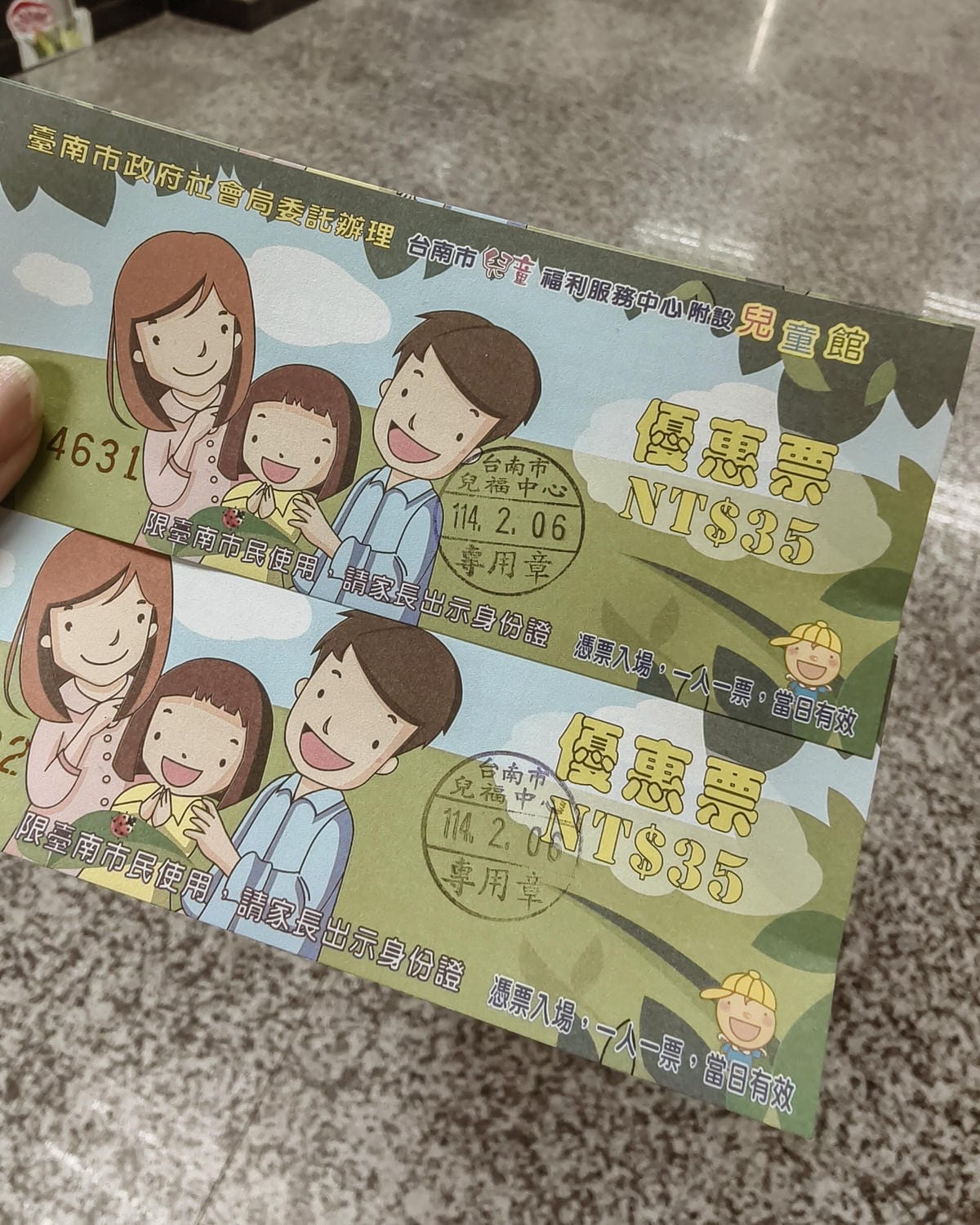 台南室內親子景點  安平兒童館 銅板價門票 兩層樓玩透透5.jpg