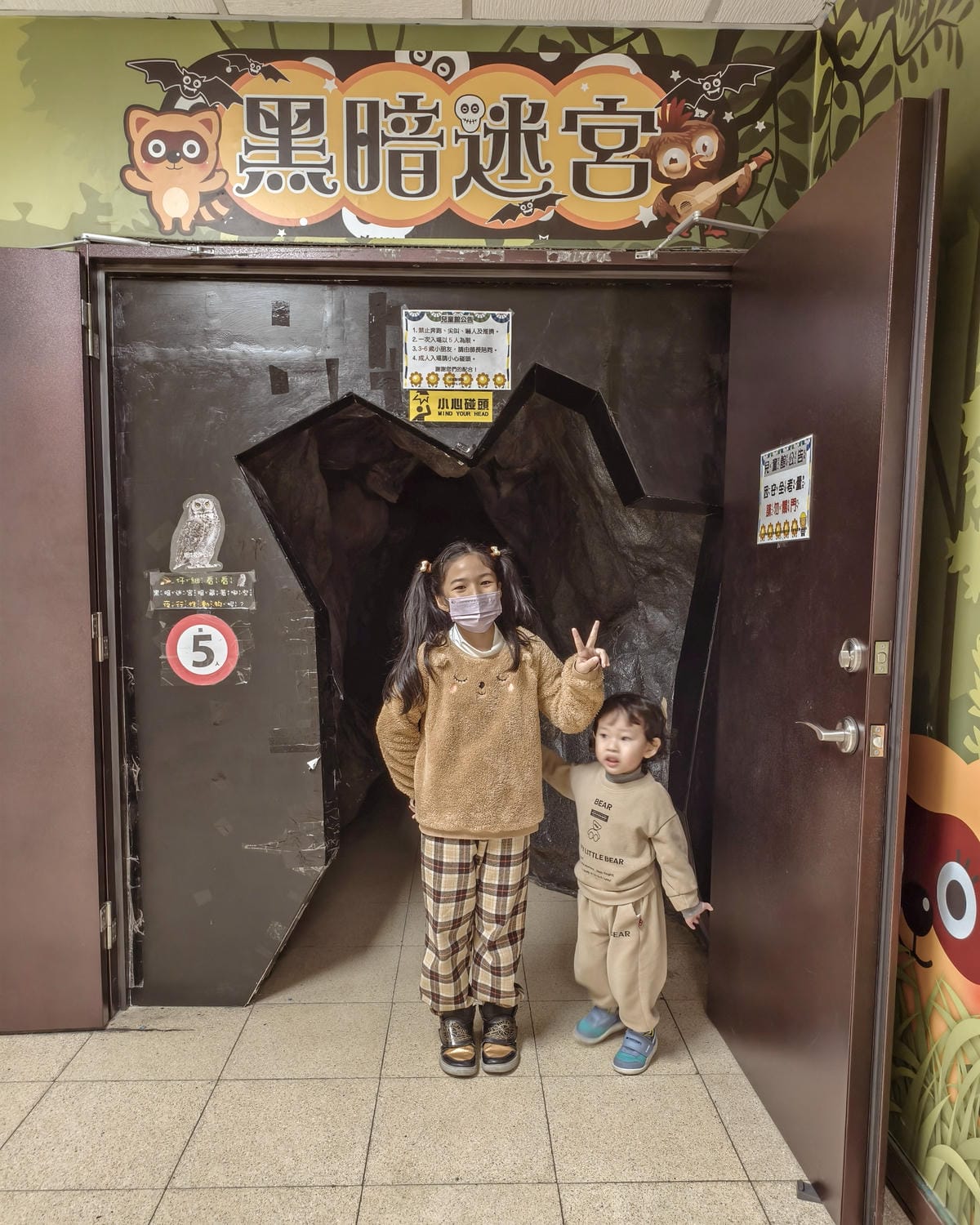 台南室內親子景點  安平兒童館 銅板價門票 兩層樓玩透透30.jpg