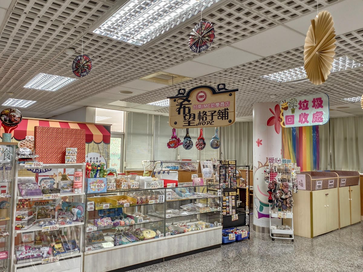 台南室內親子景點  安平兒童館 銅板價門票 兩層樓玩透透8.jpg