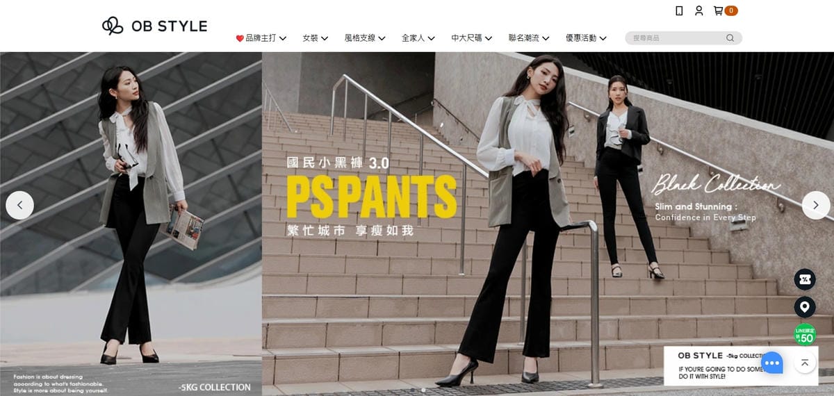 OB嚴選 國民小黑褲3.0 實穿分享 折扣碼2025CHLOE1.jpg