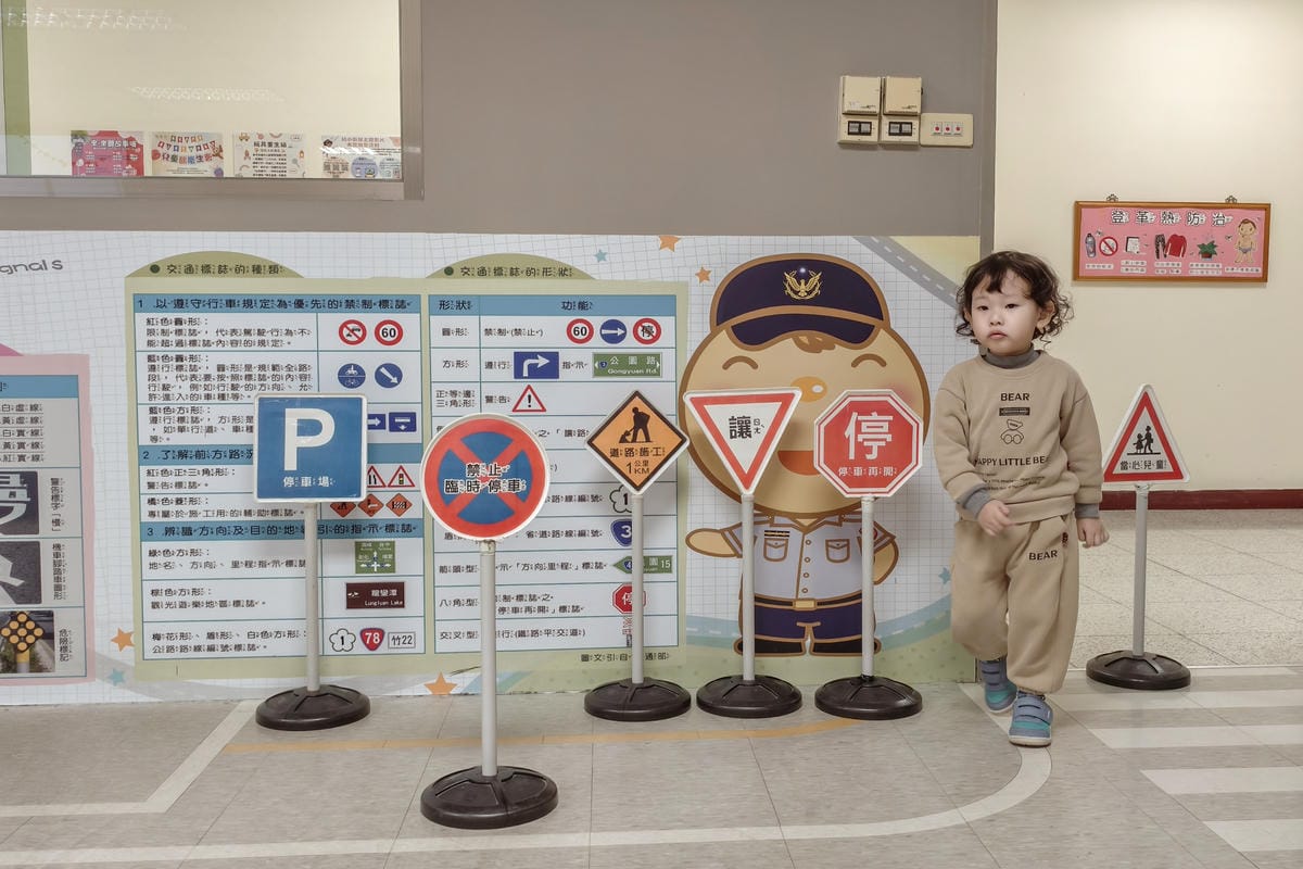 台南室內親子景點  安平兒童館 銅板價門票 兩層樓玩透透43.jpg