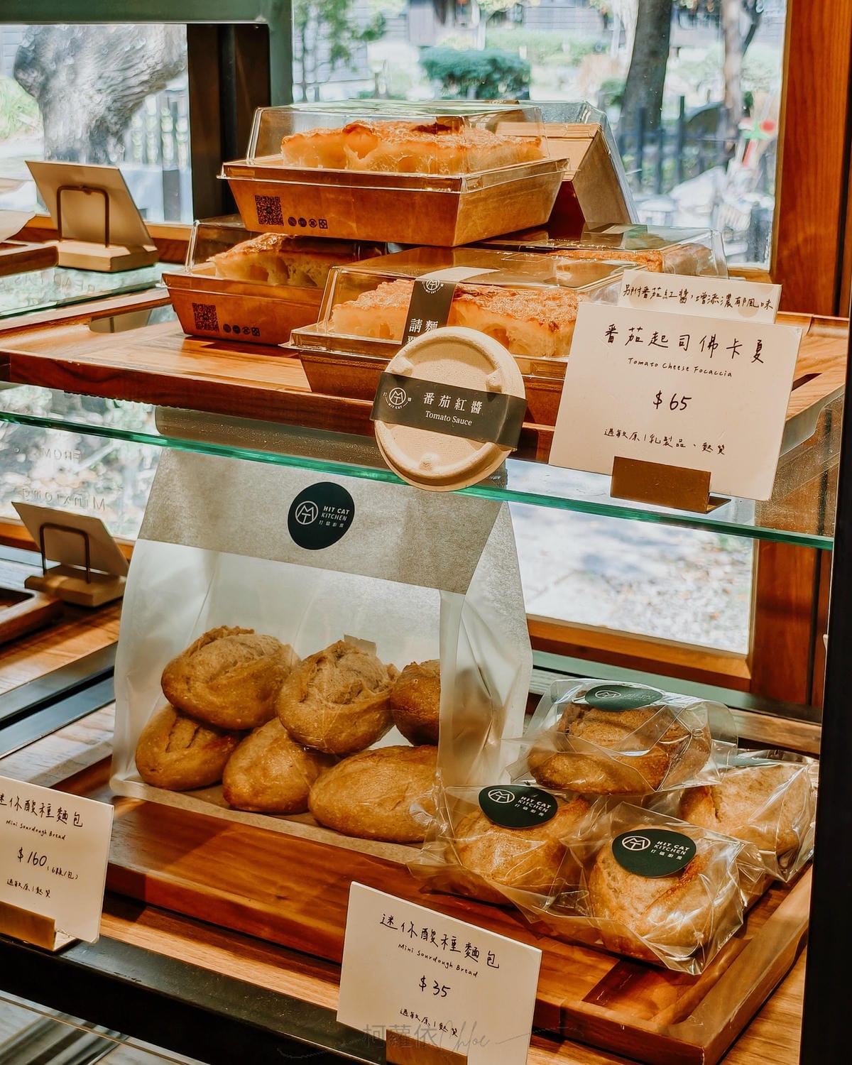嘉義咖啡廳 Hit Cat Café 打貓咖啡 在檜意森活村內品咖啡嚐麵包11.jpg 嘉義咖啡廳 Hit Cat Café 打貓咖啡 在檜意森活村內品咖啡嚐麵包11.jpg