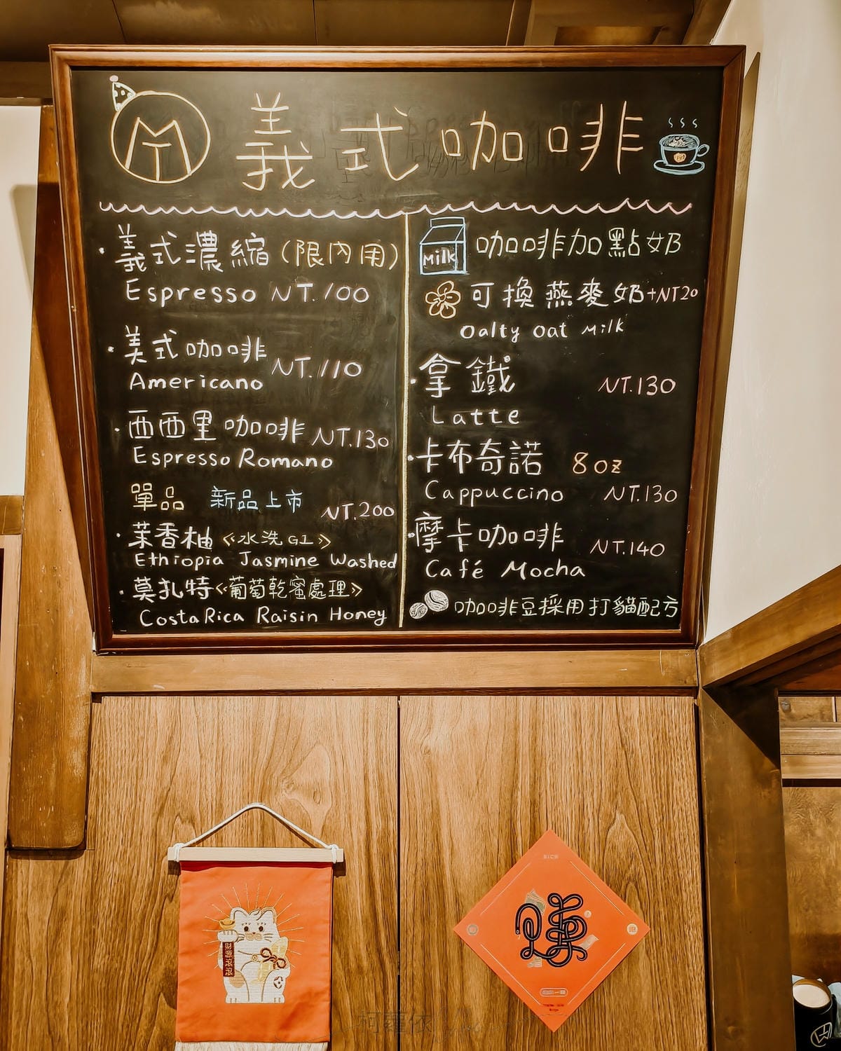 嘉義咖啡廳 Hit Cat Café 打貓咖啡 在檜意森活村內品咖啡嚐麵包8.jpg 嘉義咖啡廳 Hit Cat Café 打貓咖啡 在檜意森活村內品咖啡嚐麵包8.jpg