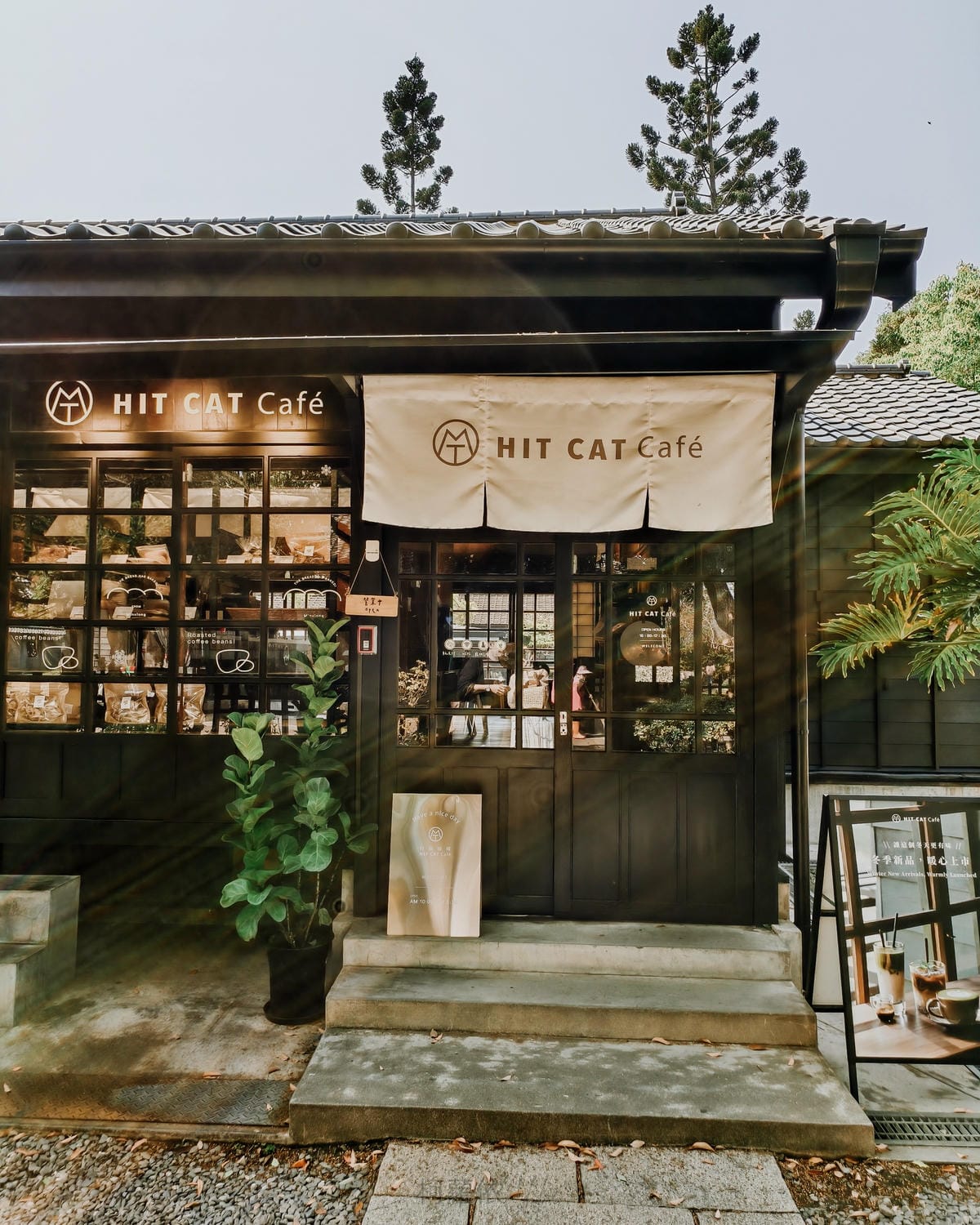 嘉義咖啡廳 Hit Cat Café 打貓咖啡 在檜意森活村內品咖啡嚐麵包3.jpg 嘉義咖啡廳 Hit Cat Café 打貓咖啡 在檜意森活村內品咖啡嚐麵包3.jpg