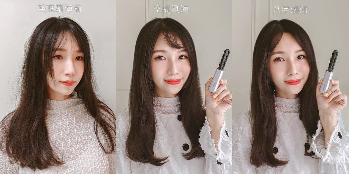 美髮造型梳推薦 KOIZUMI正負離子磁力養髮梳 瞬塑mini梳 快速整髮髮好柔順44.jpg 美髮造型梳推薦 KOIZUMI正負離子磁力養髮梳 瞬塑mini梳 快速整髮髮好柔順44.jpg