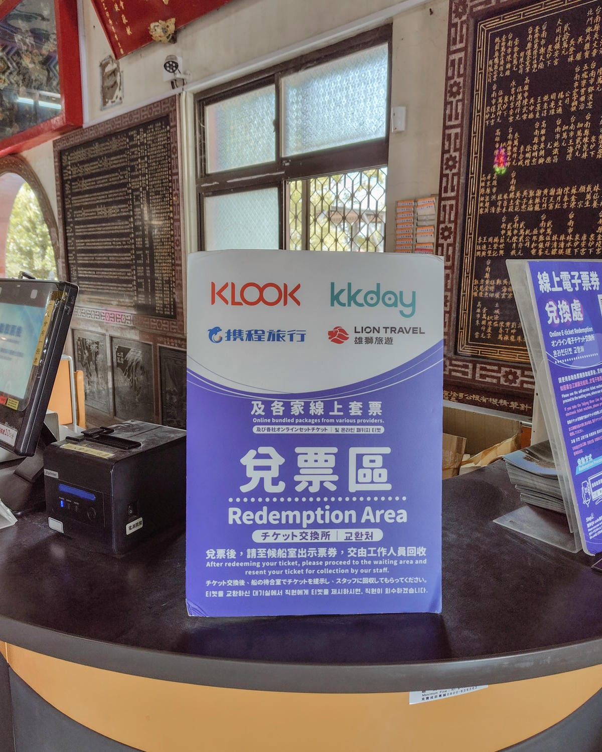 台南景點 綠色隧道 搭乘四草台江觀光船 探索台版亞馬遜河2.jpg