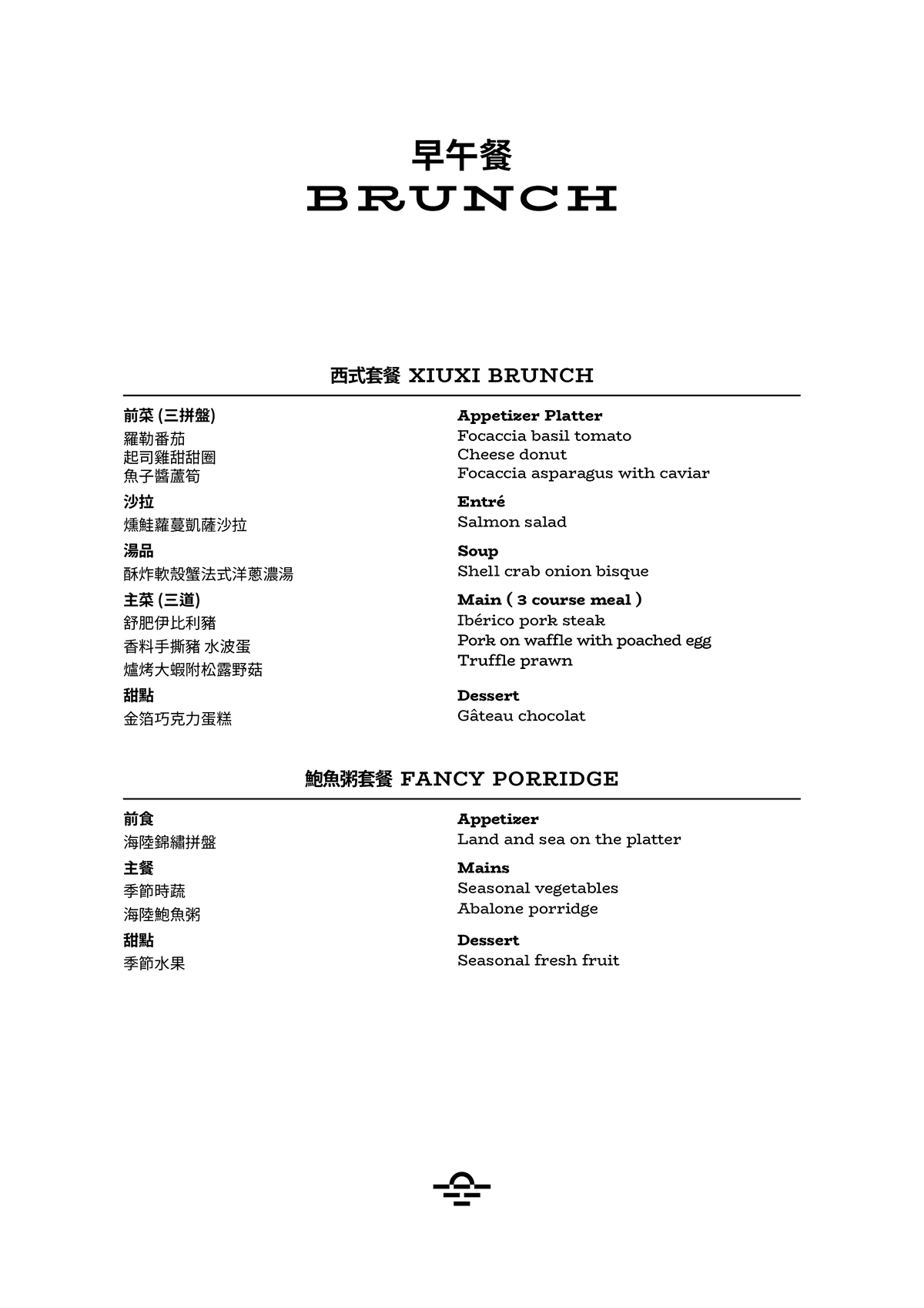 台南安平住宿 綉溪安平飯店XIUXI Anping Hotel 質感房型 悠哉早餐絕美沉浸式互動空間48.png