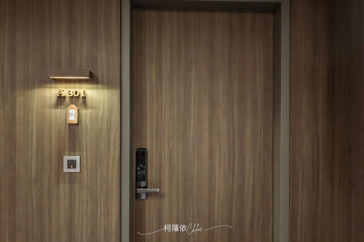 台南安平住宿 綉溪安平飯店XIUXI Anping Hotel 質感房型 悠哉早餐絕美沉浸式互動空間11.jpg