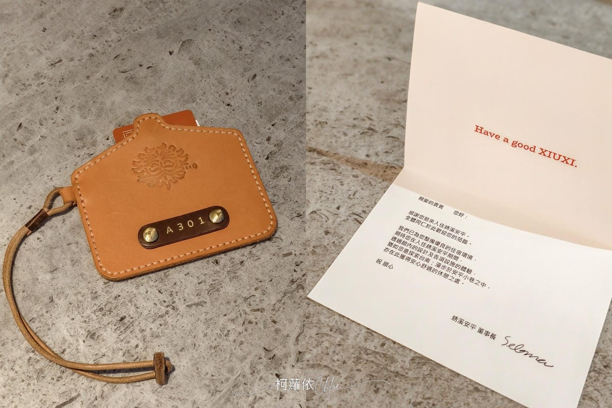 台南安平住宿 綉溪安平飯店XIUXI Anping Hotel 質感房型 悠哉早餐絕美沉浸式互動空間11A.jpg