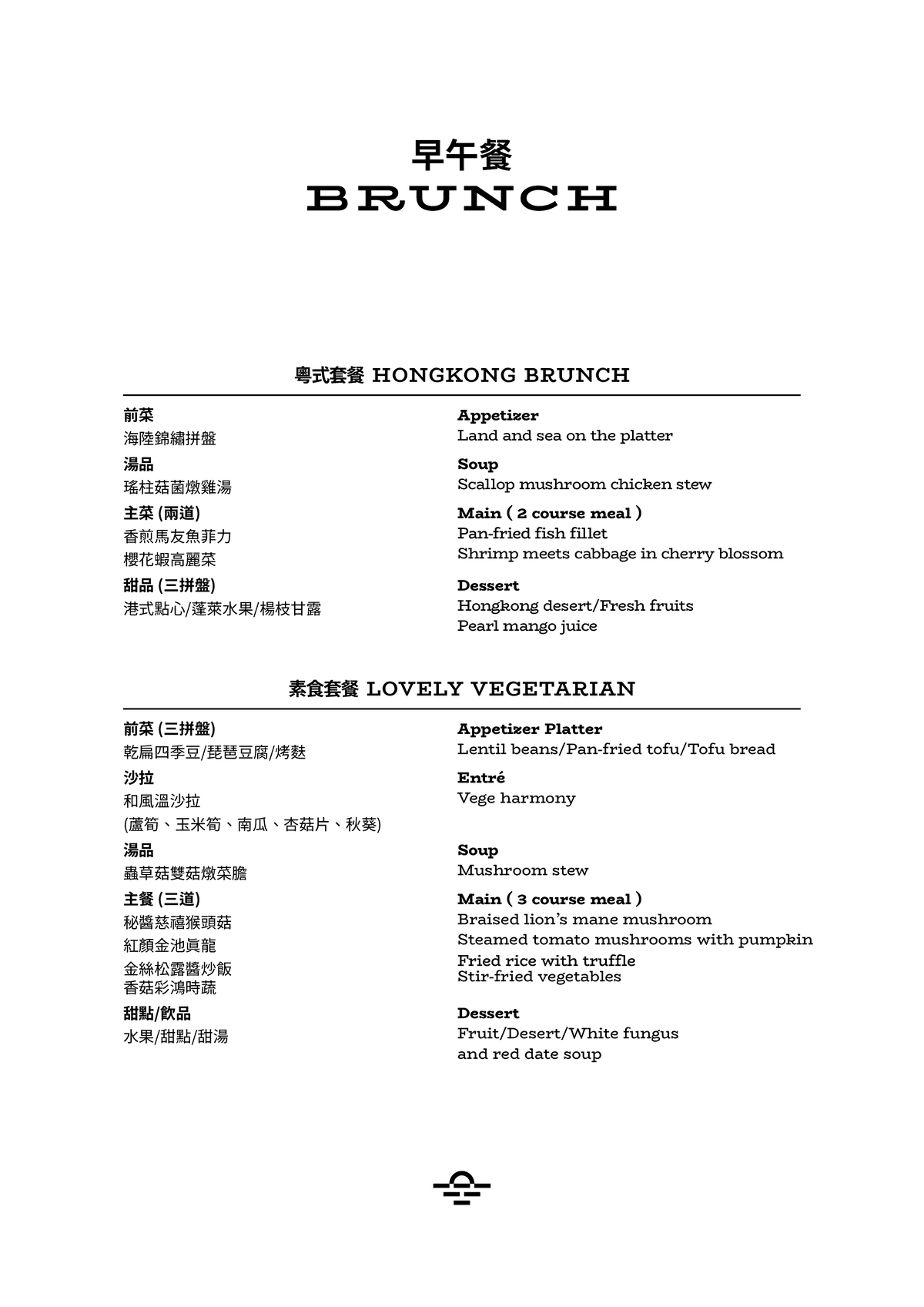 台南安平住宿 綉溪安平飯店XIUXI Anping Hotel 質感房型 悠哉早餐絕美沉浸式互動空間49.png