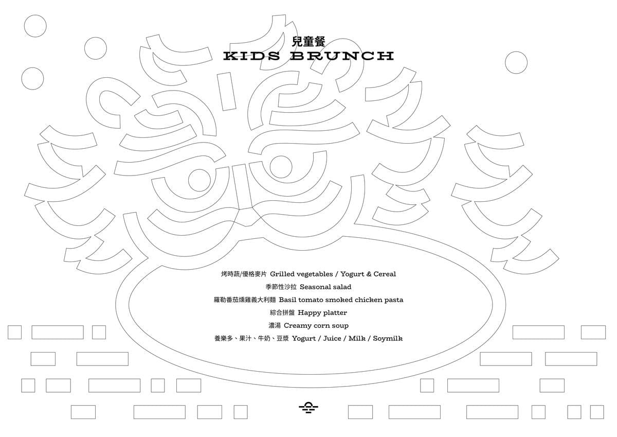 台南安平住宿 綉溪安平飯店XIUXI Anping Hotel 質感房型 悠哉早餐絕美沉浸式互動空間50.jpg